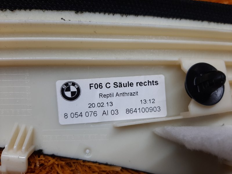 обшивка стойки, 1240 рублей, Красноярск