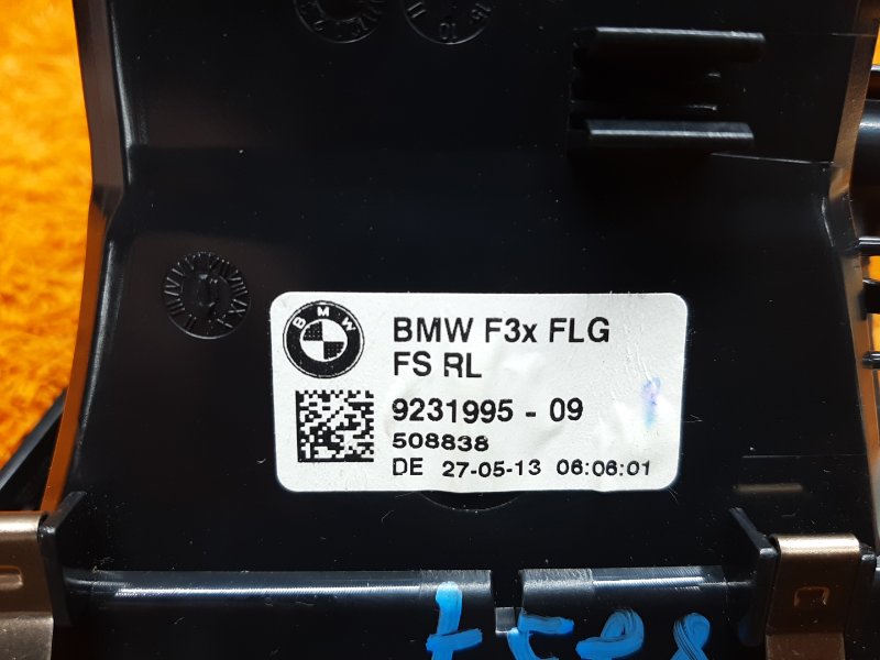 дефлектор воздушный, 1240 рублей, Красноярск