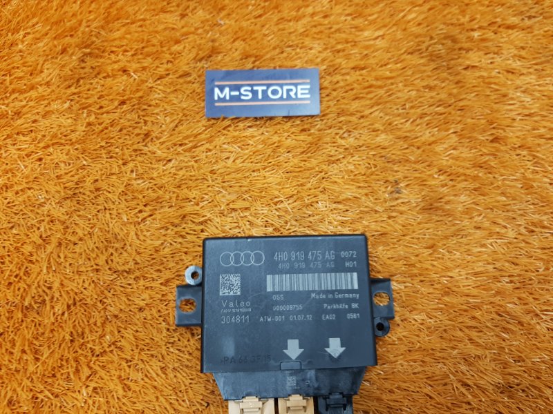 блок управления парктроником, 2870 рублей, Красноярск