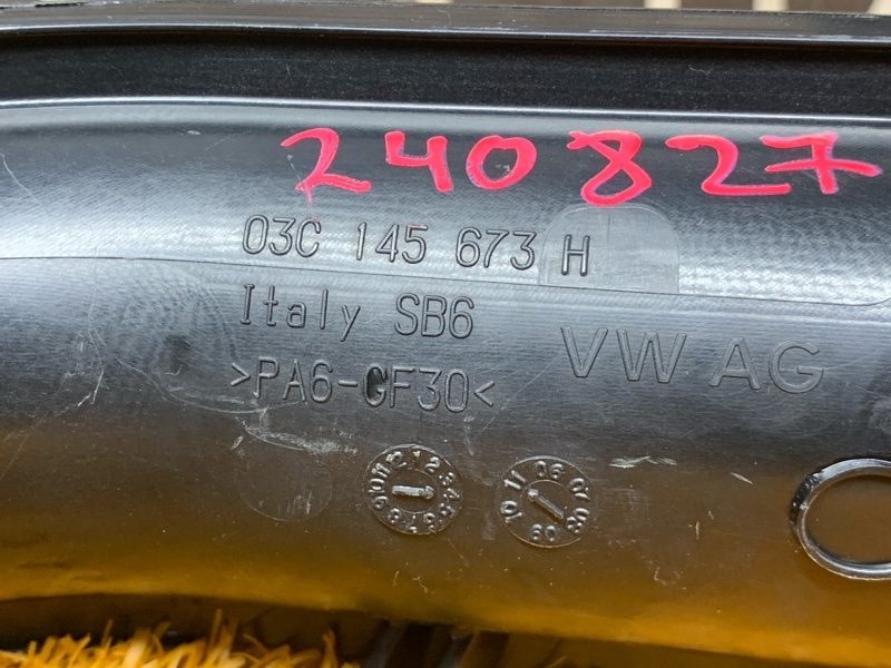 Патрубок интеркулера, 480 рублей, Красноярск