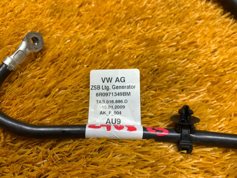 Провод генератора, 1720 рублей, Красноярск