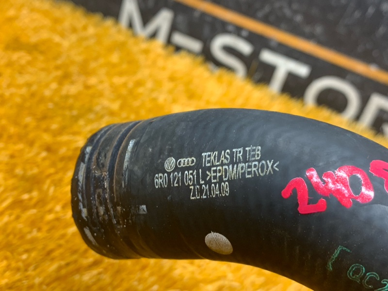 Патрубок радиатора нижний, 1120 рублей, Красноярск