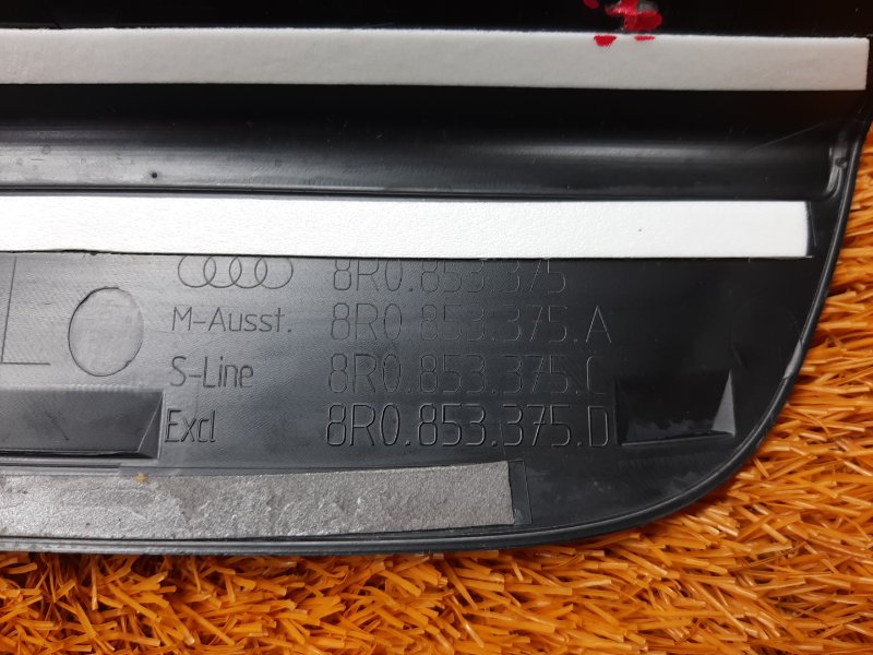 Накладка на порог салона, 4300 рублей, Красноярск