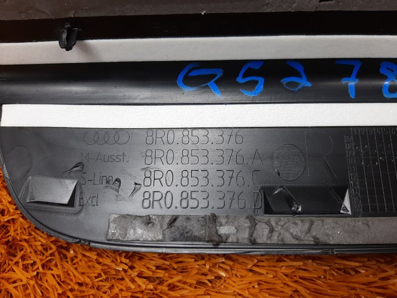 Накладка на порог салона, 4300 рублей, Красноярск