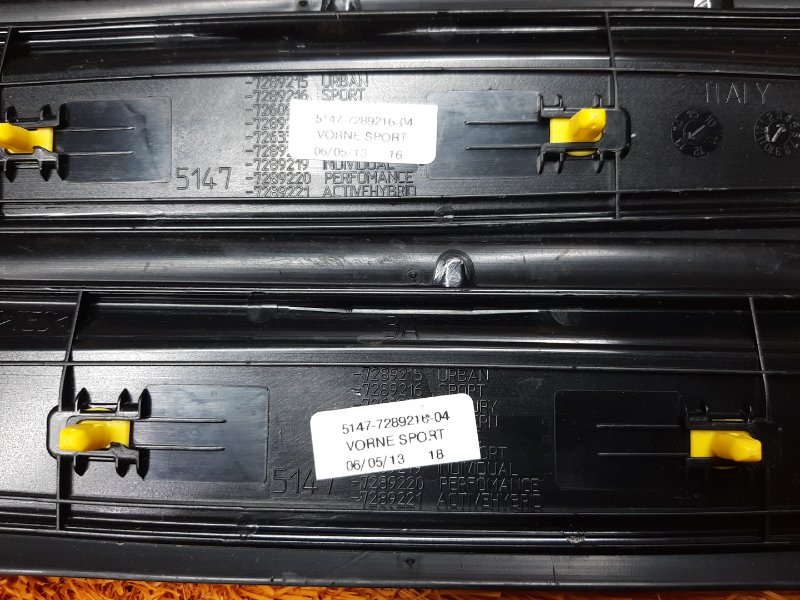 Накладка на порог салона, 4090 рублей, Красноярск