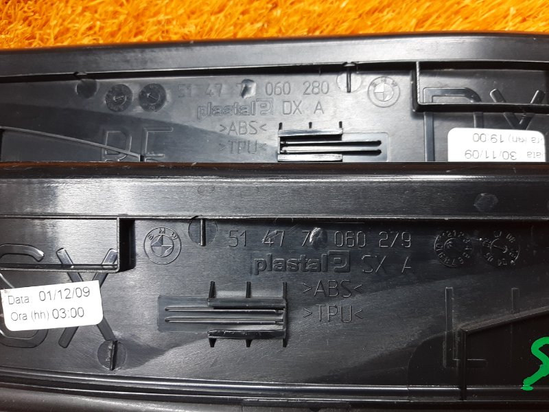 Накладка на порог салона, 800 рублей, Красноярск