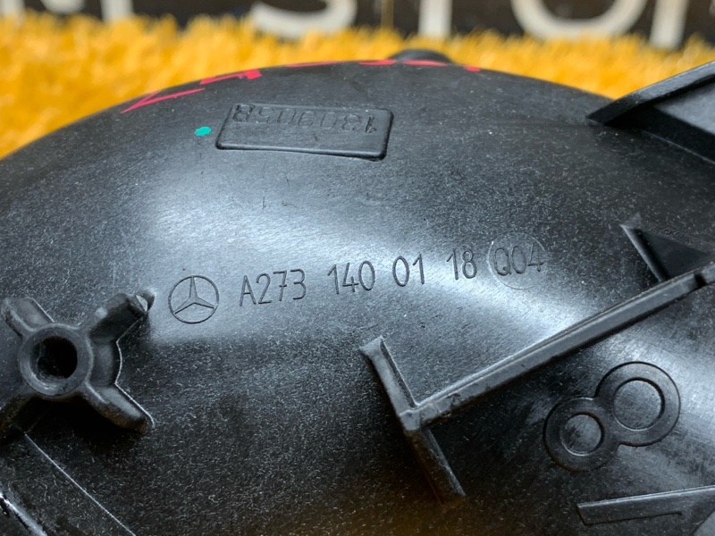 патрубок воздушного фильтра, 500 рублей, Красноярск