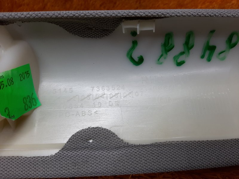 обшивка стойки, 1300 рублей, Красноярск