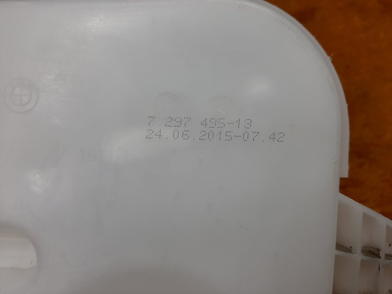 Бачок омывателя, 1980 рублей, Красноярск