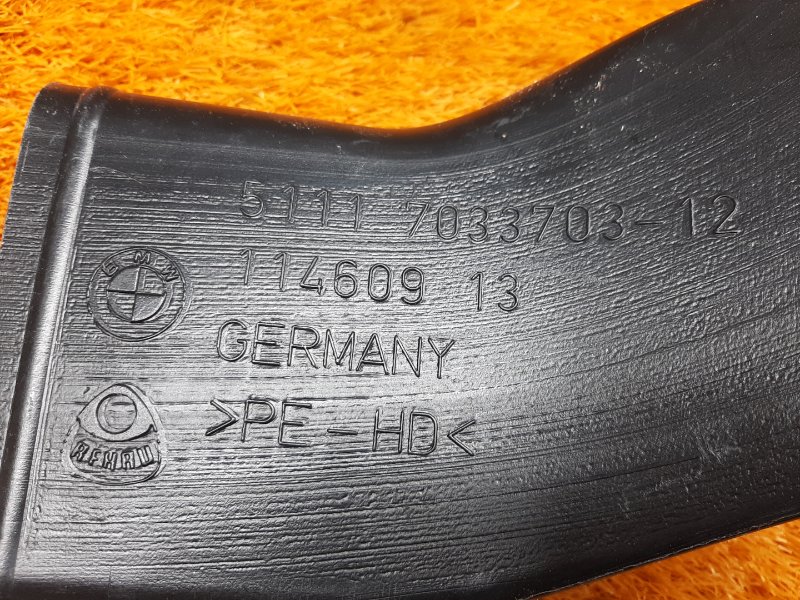 Воздуховод тормозов, 800 рублей, Красноярск