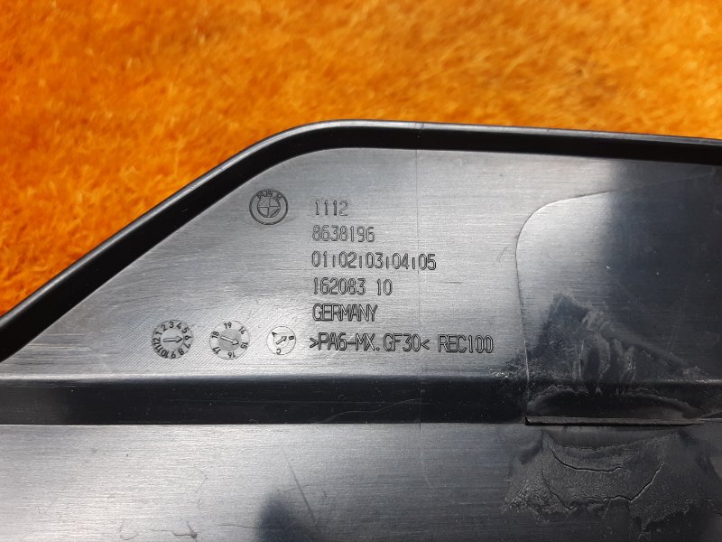 крышка двигателя, 7380 рублей, Красноярск