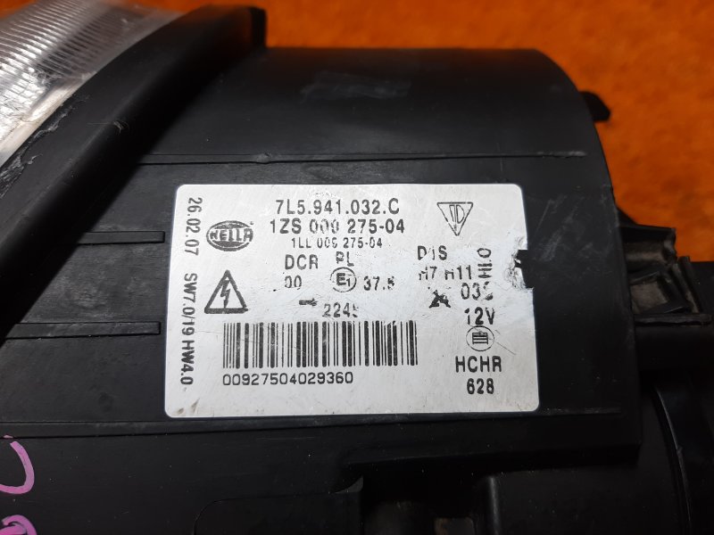 фара, 20000 рублей, Красноярск