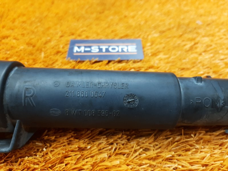 Форсунка омывателя фары, 1000 рублей, Красноярск