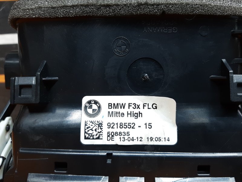 дефлектор воздушный, 1300 рублей, Красноярск