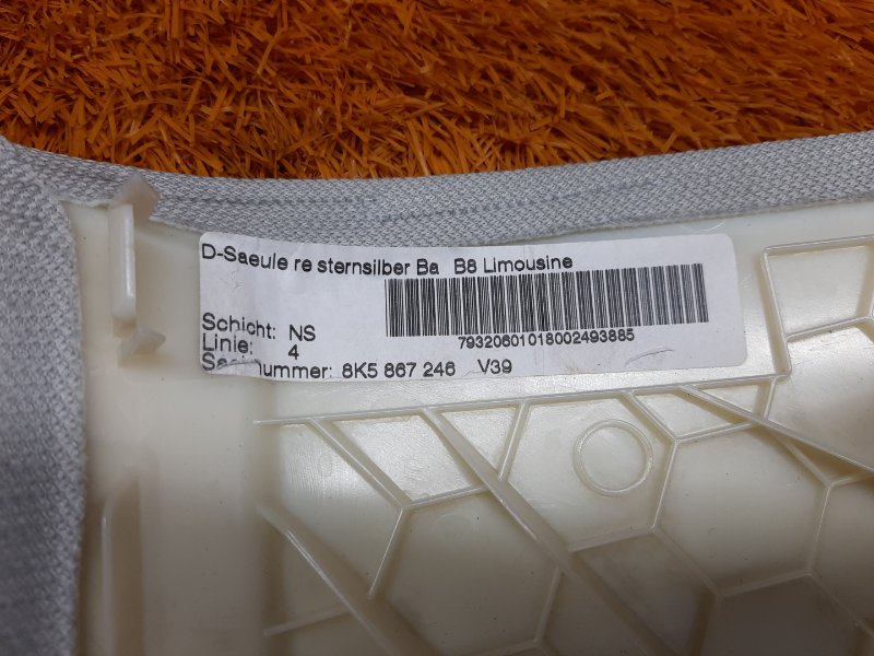 обшивка стойки, 270 рублей, Красноярск