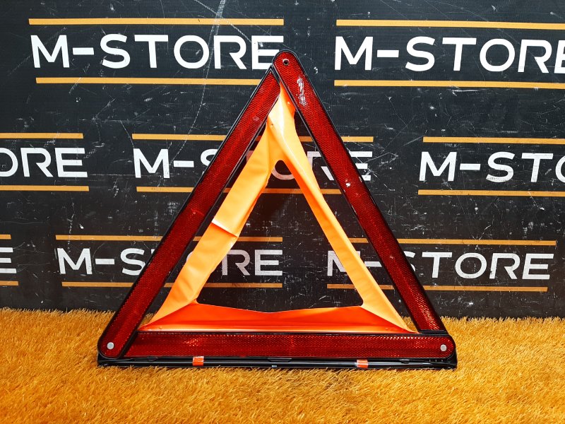 знак аварийной остановки, 600 рублей, Красноярск