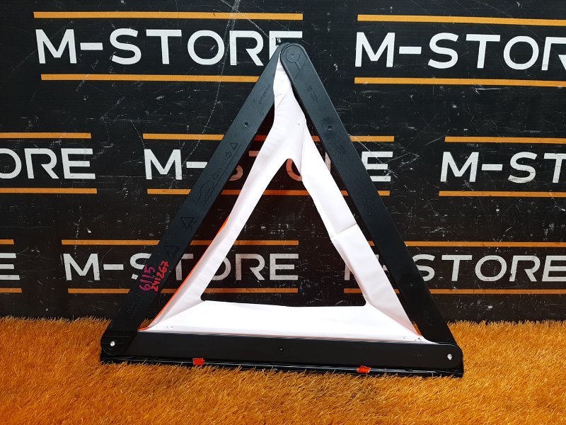 знак аварийной остановки, 600 рублей, Красноярск