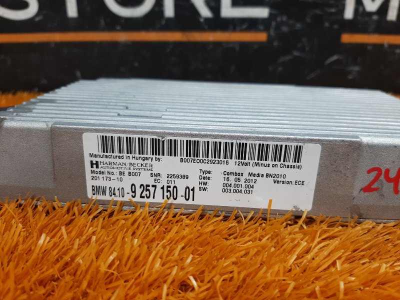 Блок управления магнитолой, 3000 рублей, Красноярск