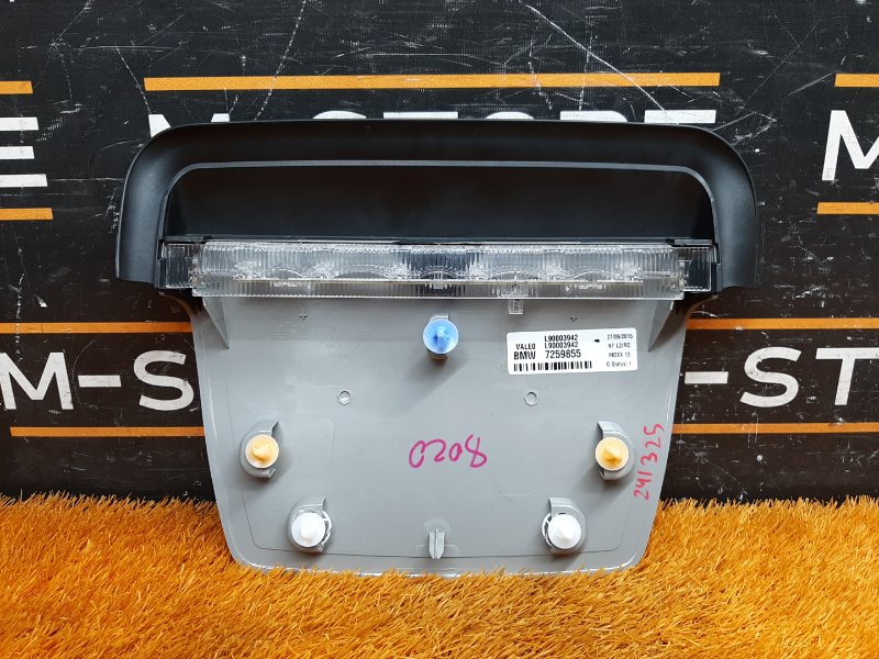 стоп-сигнал, 2360 рублей, Красноярск