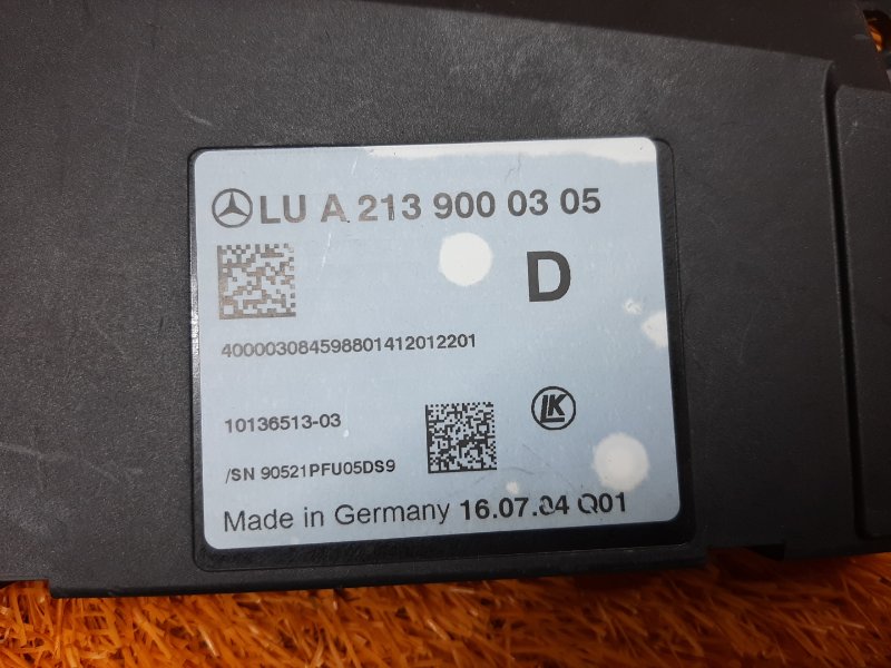 Блок управления, 17150 рублей, Красноярск