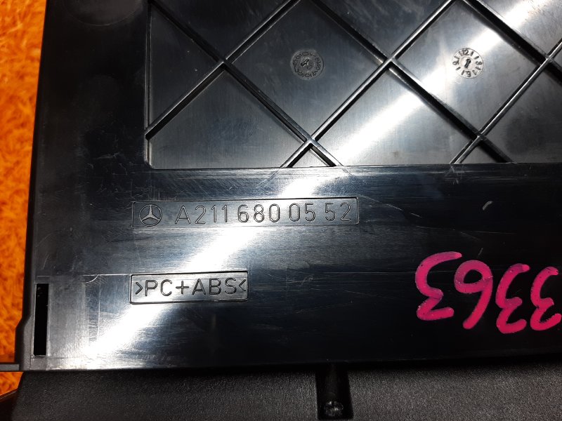 Блок кнопок (подогрев сидений), 900 рублей, Красноярск