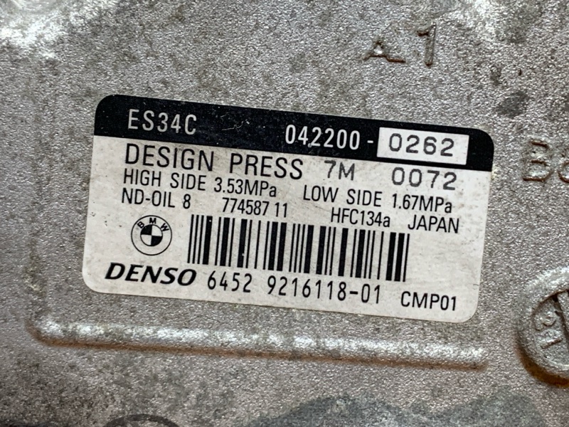 компрессор кондиционера, 82150 рублей, Красноярск