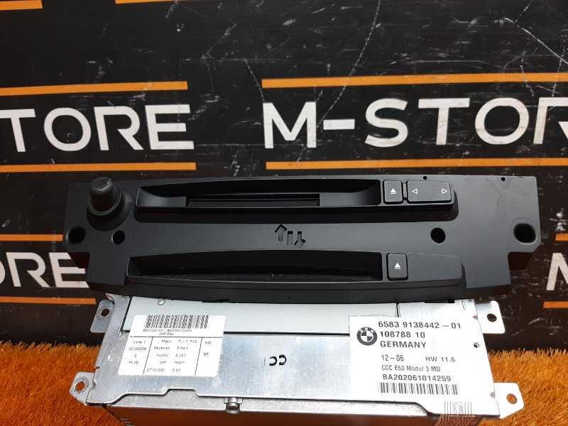 Магнитола, 10000 рублей, Красноярск