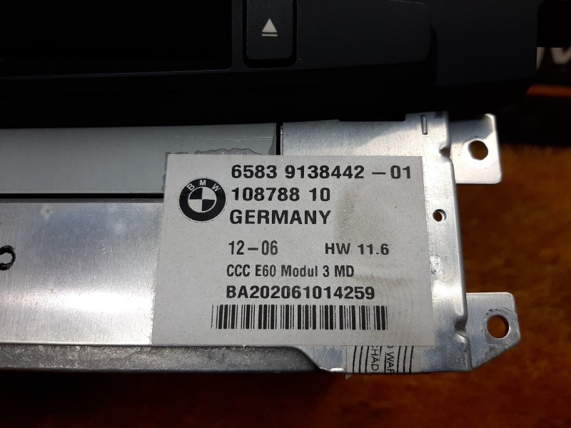 Магнитола, 10000 рублей, Красноярск