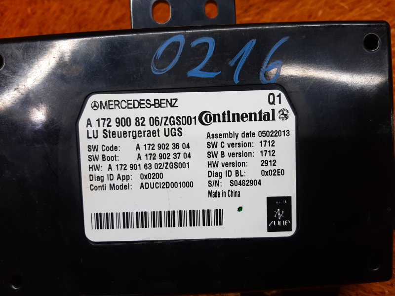 Блок управления мультимедиа, 1180 рублей, Красноярск