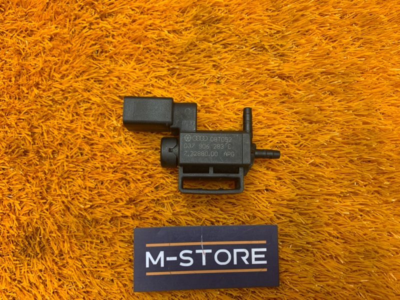 Клапан электромагнитный, 300 рублей, Красноярск