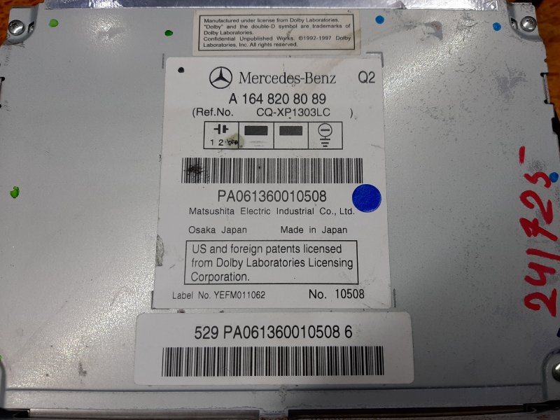 Магнитола, 4660 рублей, Красноярск