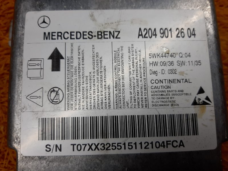 Блок управления Airbag, 600 рублей, Красноярск