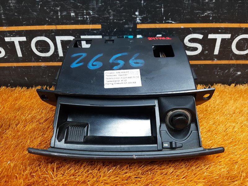 пепельница, 600 рублей, Красноярск