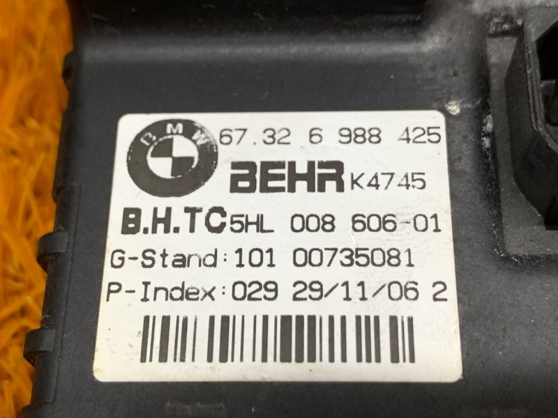 Регулятор отопителя, 900 рублей, Красноярск