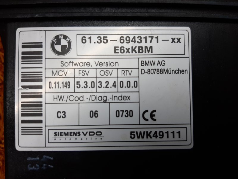 блок комфорта, 2730 рублей, Красноярск