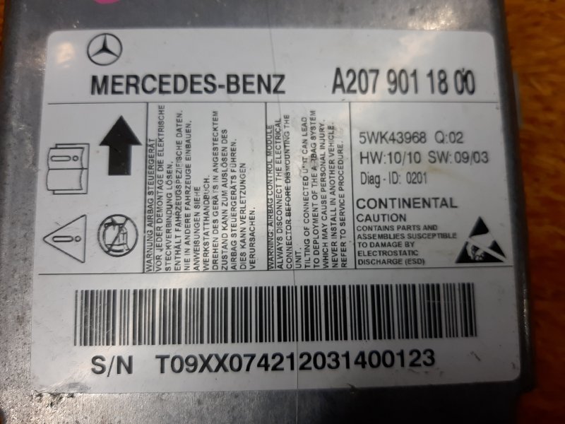 Блок управления Airbag, 2730 рублей, Красноярск