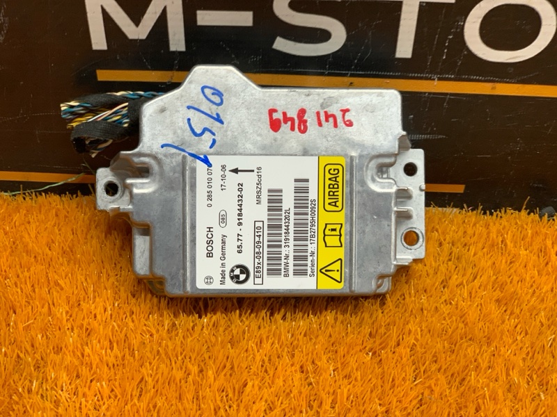 Блок управления Airbag, 300 рублей, Красноярск