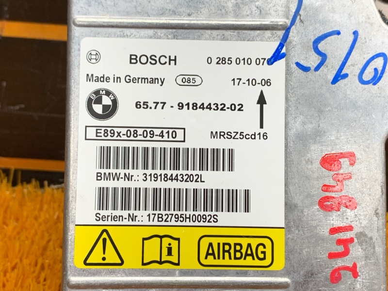 Блок управления Airbag, 300 рублей, Красноярск