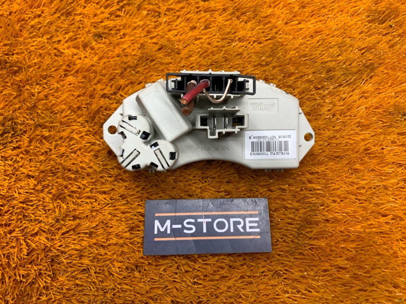 Регулятор отопителя, 800 рублей, Красноярск