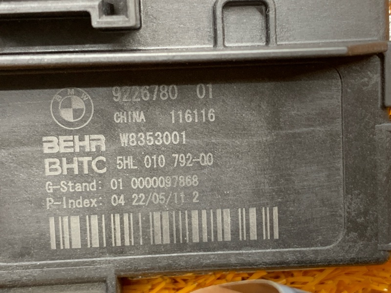 Регулятор отопителя, 1500 рублей, Красноярск