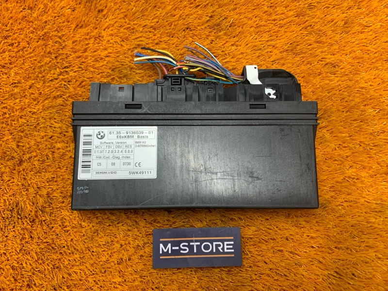 блок комфорта, 1000 рублей, Красноярск