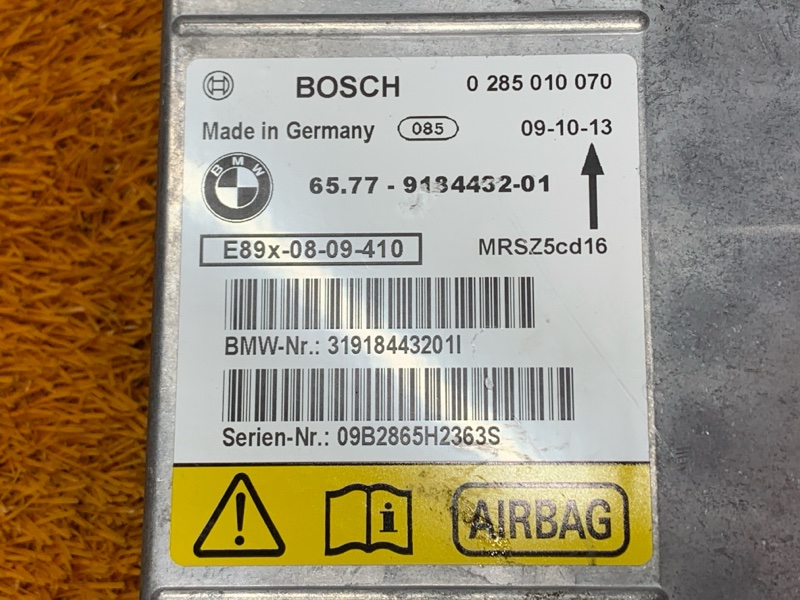 Блок управления Airbag, 300 рублей, Красноярск