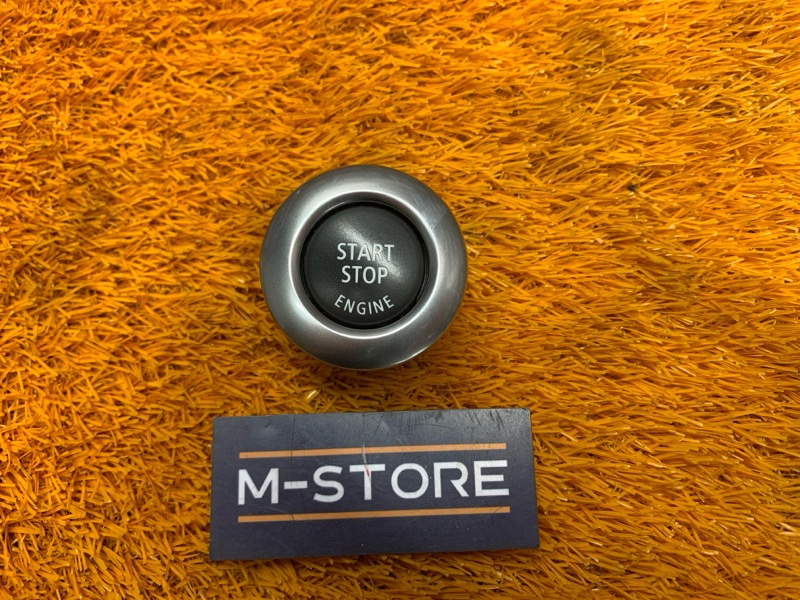 Кнопка Старт-Стоп, 1000 рублей, Красноярск