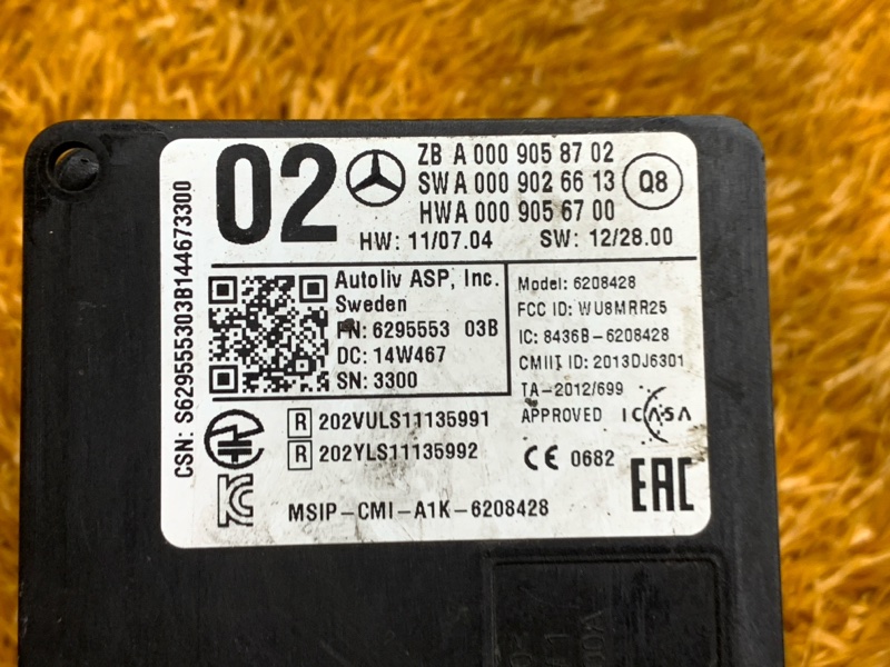 Датчик слепых зон (радарный датчик), 10610 рублей, Красноярск