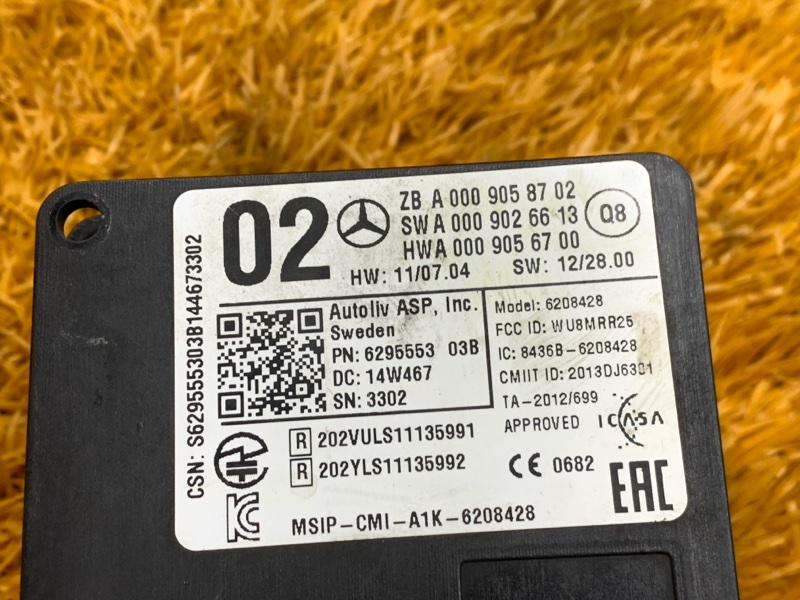 Датчик слепых зон (радарный датчик), 10610 рублей, Красноярск