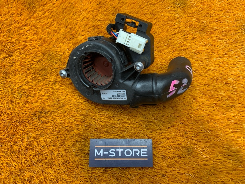 Вентилятор блока предохранителей, 790 рублей, Красноярск