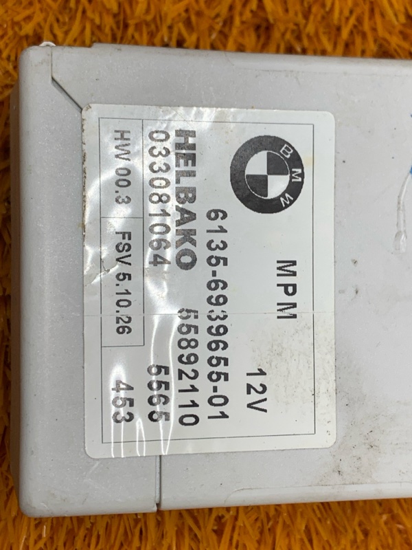 Блок MPM, 13940 рублей, Красноярск