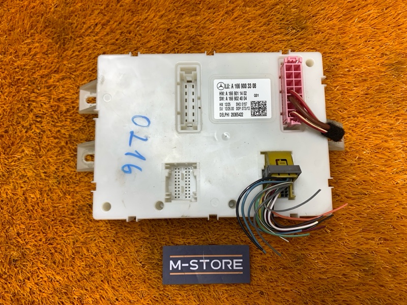 Блок управления, 7760 рублей, Красноярск