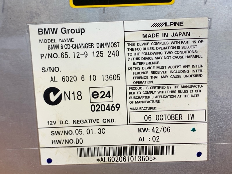 CD-Чейнджер, 500 рублей, Красноярск