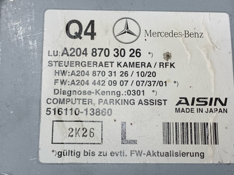 Блок управления камерой, 500 рублей, Красноярск